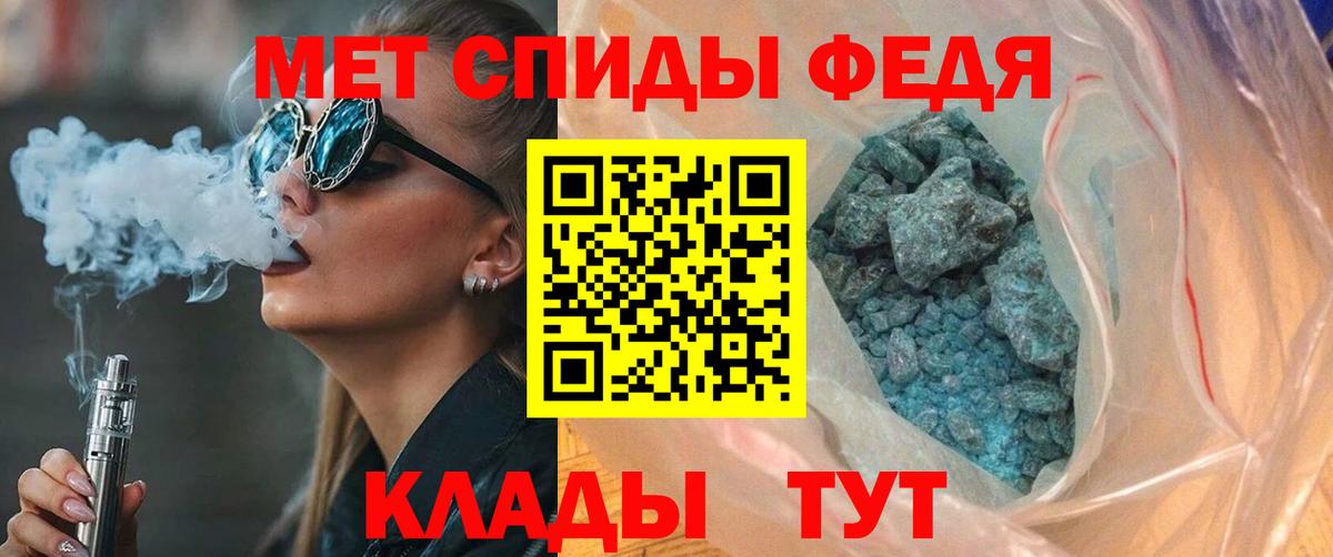 Амфетамин Premium  Вход с VPN  Ростов-на-Дону 