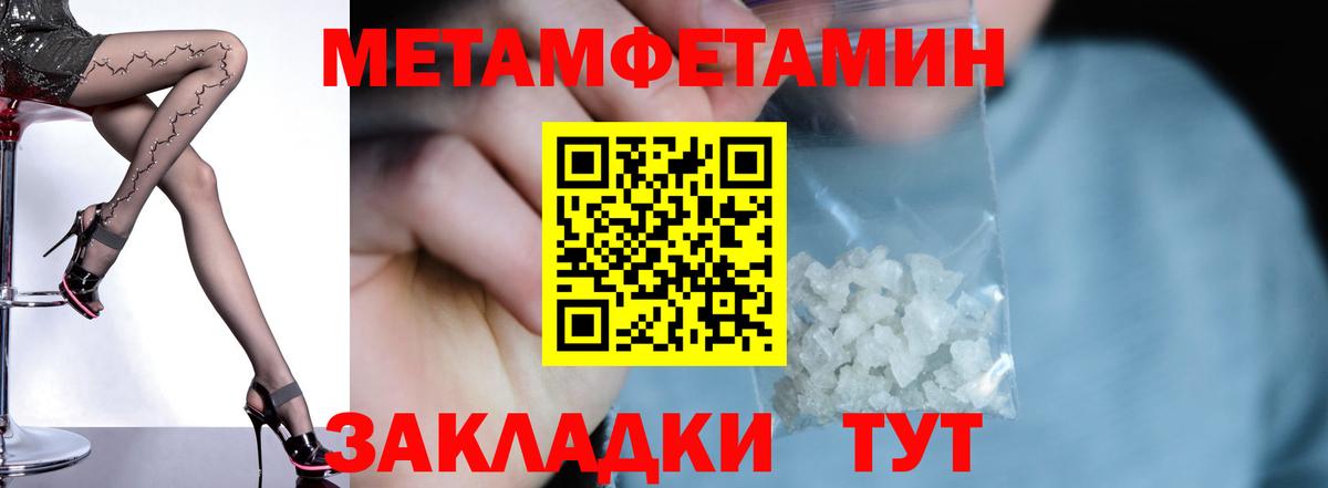 Amphetamine Premium Ростов-на-Дону