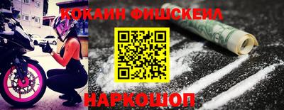 каннабис Пушкино