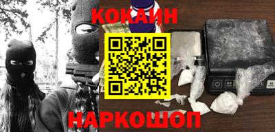 синтетический гашиш Пыть-Ях