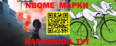 синтетический гашиш Пыть-Ях