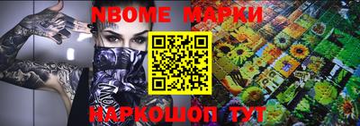 мдма Рыбинск