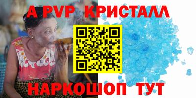 синтетический гашиш Пыть-Ях