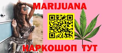 синтетический гашиш Пыть-Ях