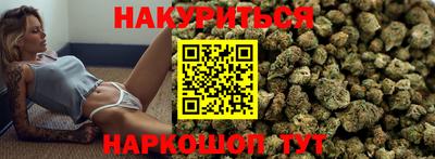 синтетический гашиш Пыть-Ях
