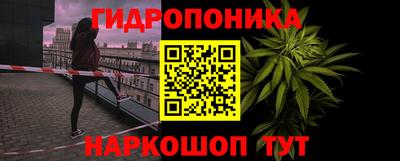 каннабис Пушкино