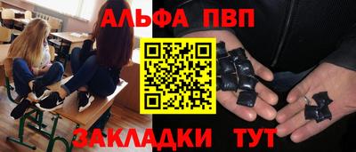 mdpv Рузаевка
