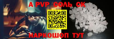 mdpv Пугачёв