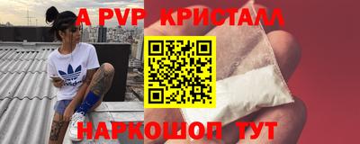 mdpv Пугачёв