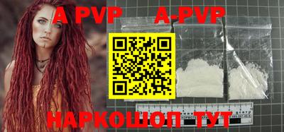 mdpv Пугачёв