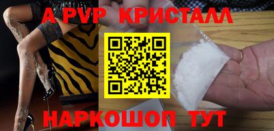 mdpv Пугачёв