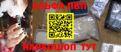 mdpv Пугачёв