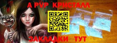 mdpv Рузаевка