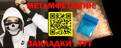 синтетический гашиш Пыть-Ях