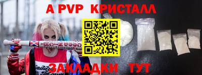 mdpv Пугачёв