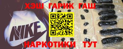 синтетический гашиш Пыть-Ях