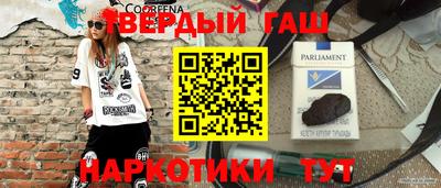 мдма Рыбинск