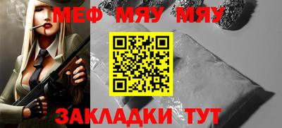 мдма Рыбинск