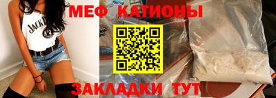 mdpv Пугачёв