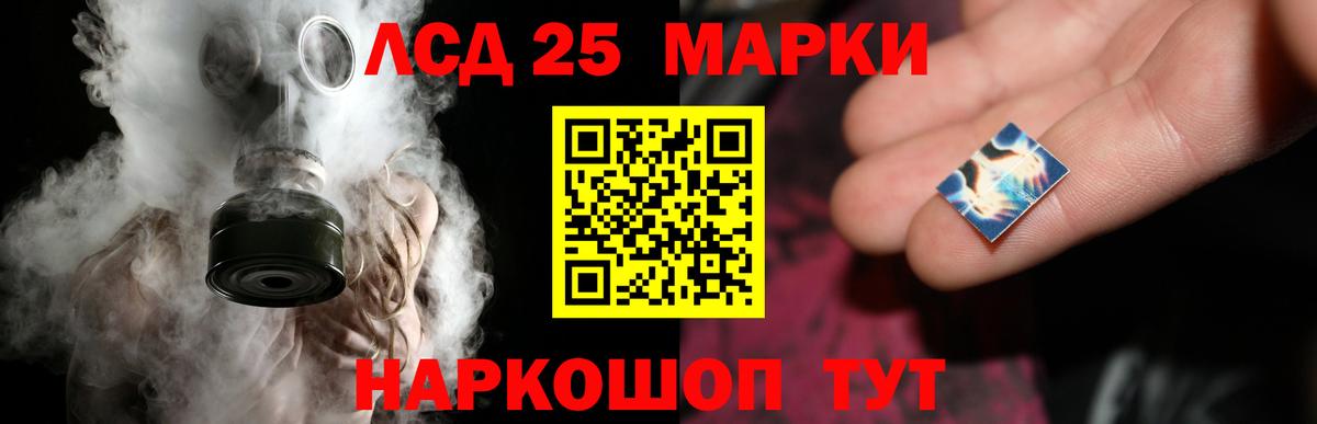 ЛСД экстази ecstasy  Лсд 25 экстази ecstasy  hydra   Ростов-на-Дону  Вход с VPN 