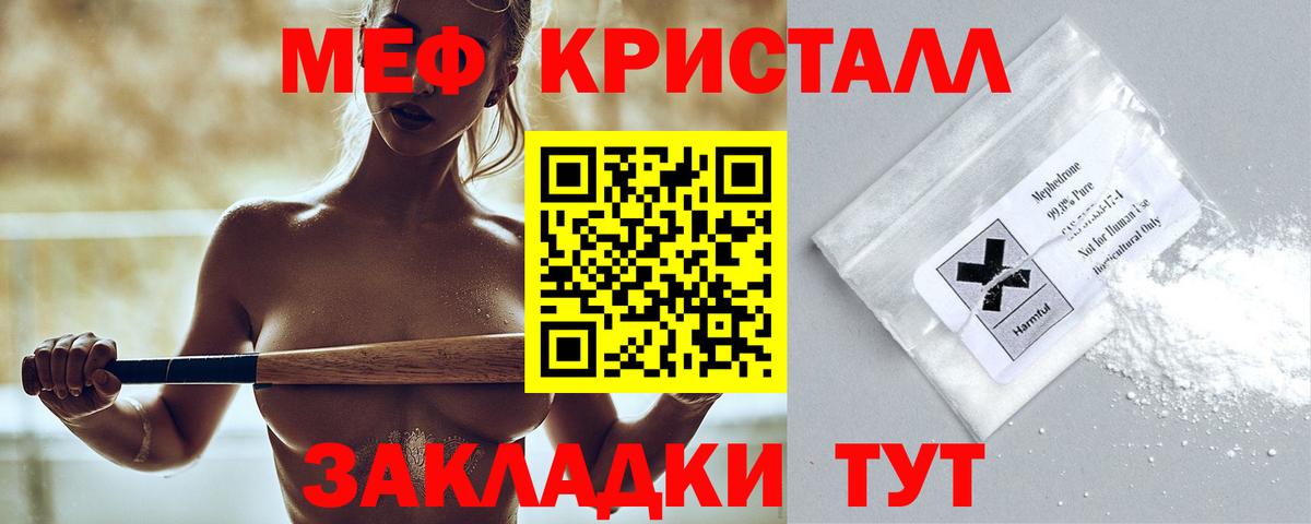 хочу   Вход с VPN  МЕФ 4 MMC  Меф  Ростов-на-Дону  Меф 4 MMC 