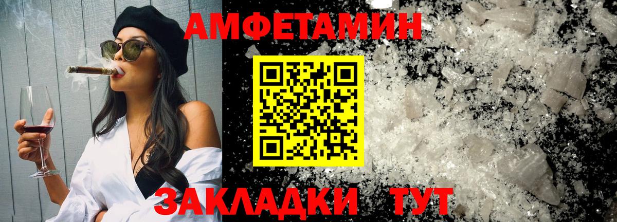 Ростов-на-Дону  Метамфетамин кристалл  Вход с VPN 