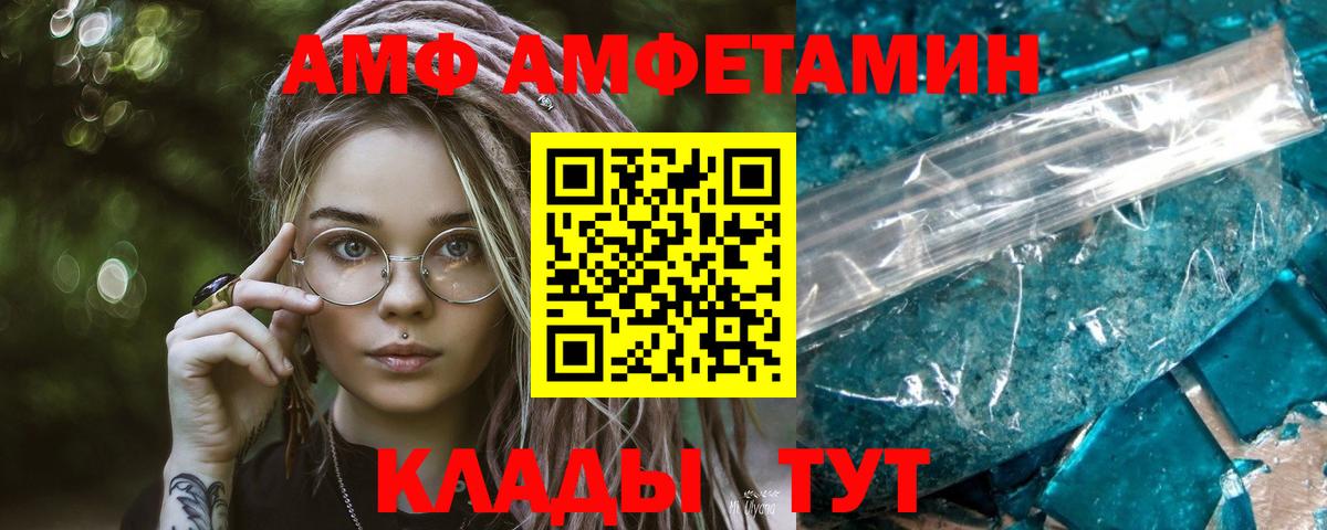 МЕТАМФЕТАМИН пудра Ростов-на-Дону
