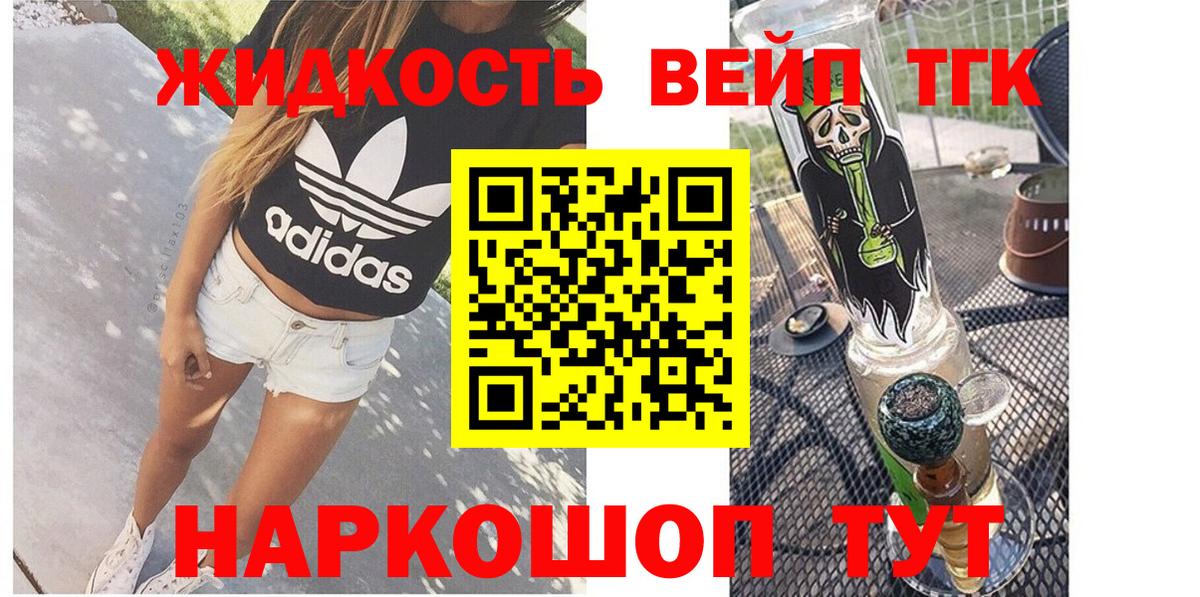 ТГК концентрат Ростов-на-Дону