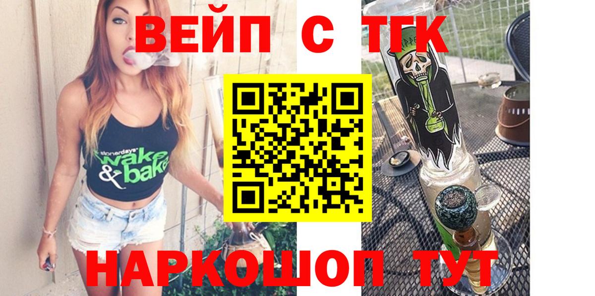 Ростов-на-Дону  ТГК Wax  Вход с VPN  ТГК Wax 
