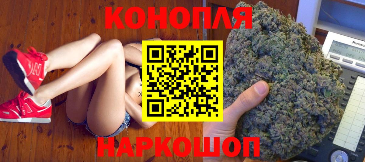 Конопля Amnesia  Канабис Bruce Banner  Конопля тримм  Вход с VPN  Канабис White Widow  Ростов-на-Дону 